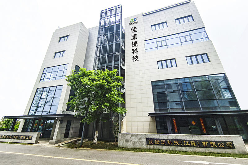 Shenzhen Jakange Technology Co., Ltd.