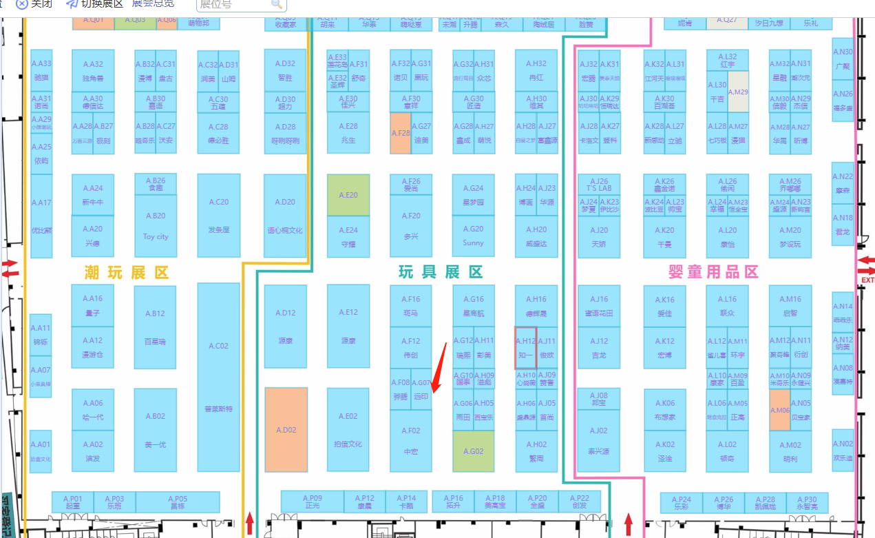 esposizione Internazionale Vietnamita 2025 sui Prodotti per Bambini e Giocattoli