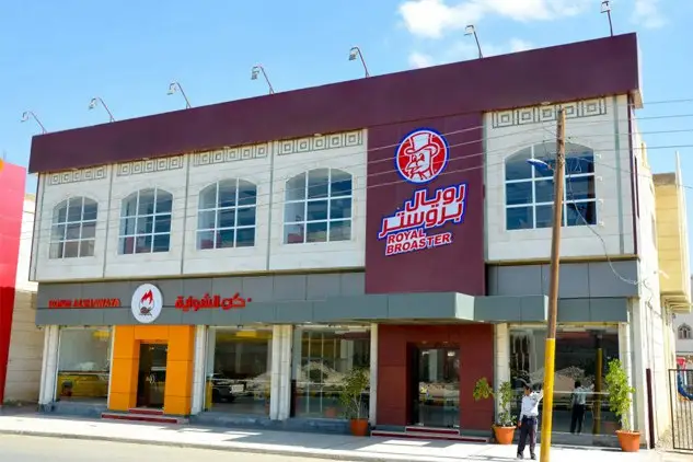 Restaurante Royal Broaster  