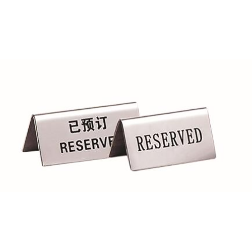 Reserved Card 95mm