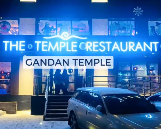 RESTAURANTE TEMPOLO GANDAN