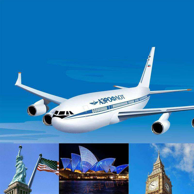 Air freight forwarder