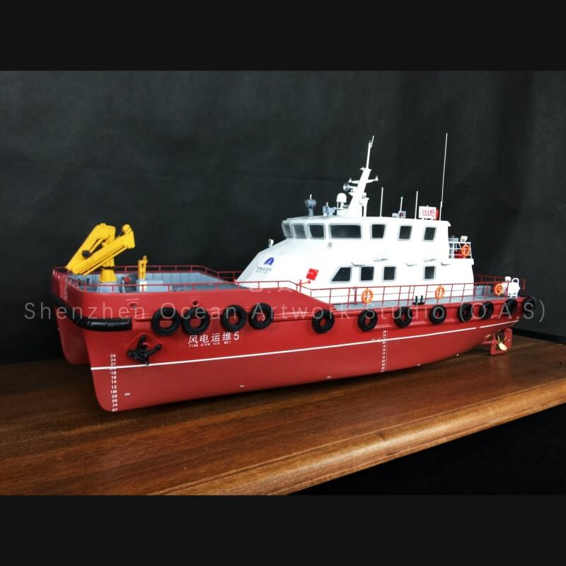 60cm风电运维船1.jpg