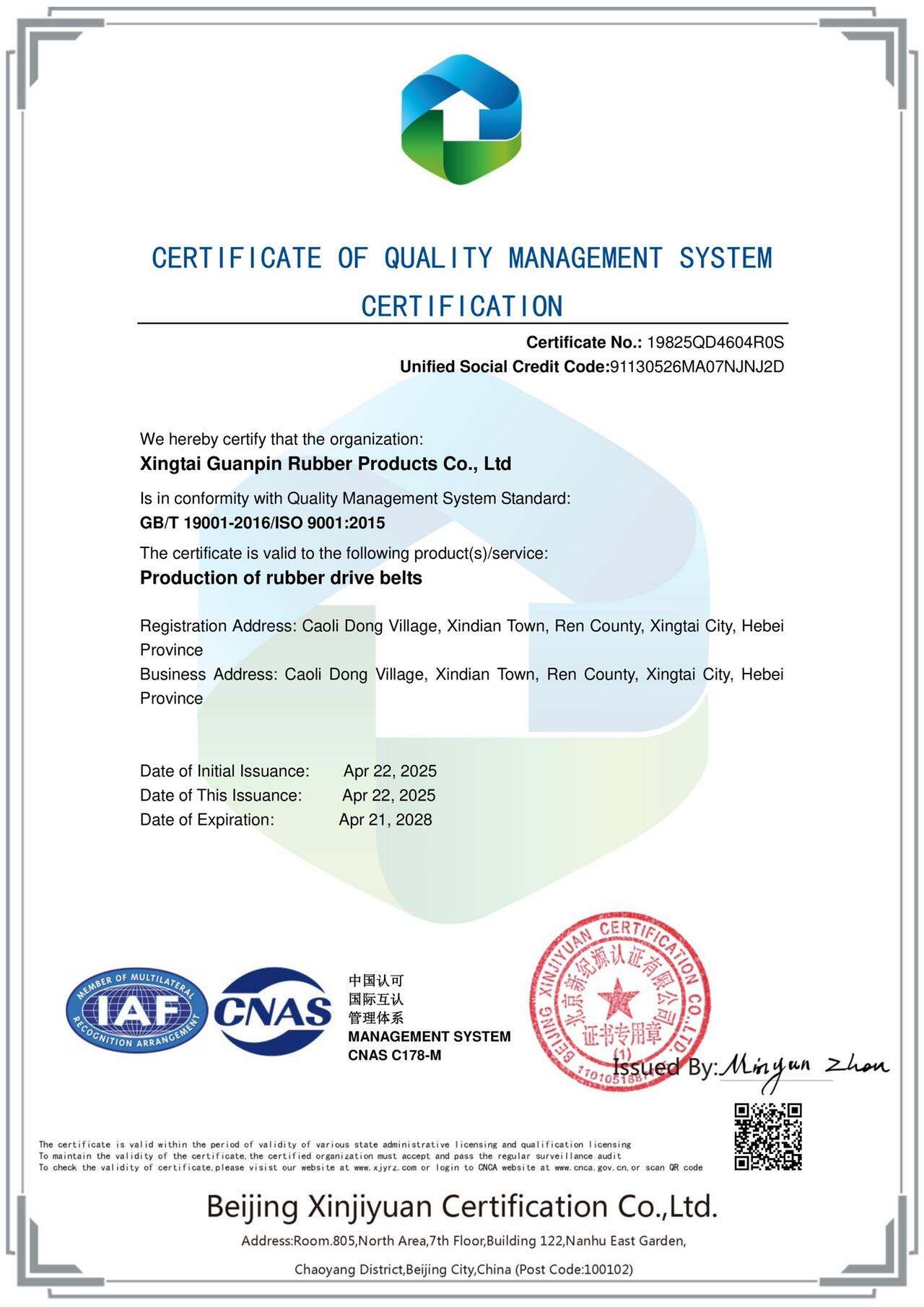 certification