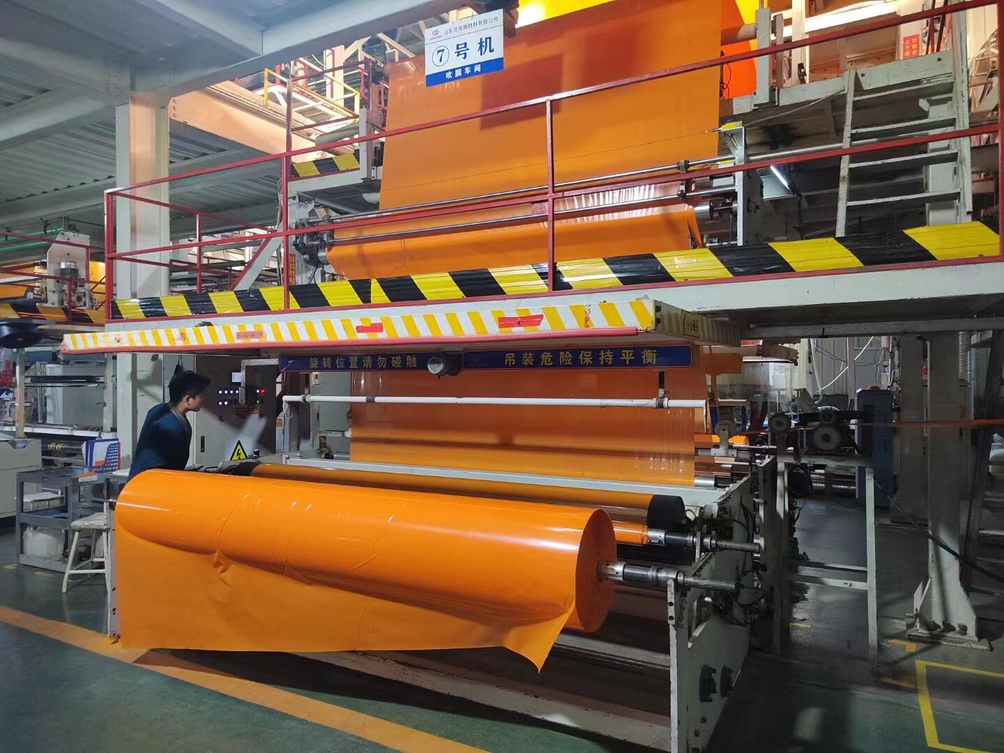 Orange color cotton wrap film