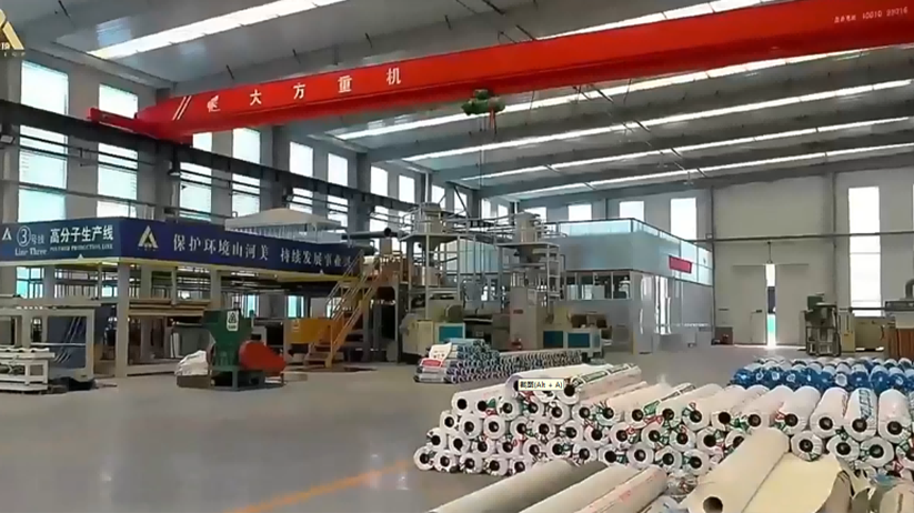 COMPANY PLANT PRODUCTION WORKSHOP