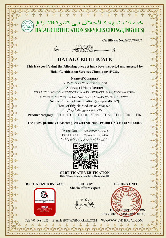 التكامل الرقمي المتقدم