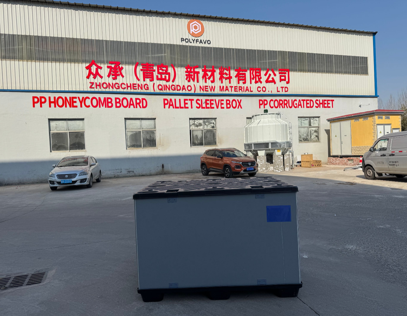 The new factory is officially put into production, and the capacity upgrade will help future development