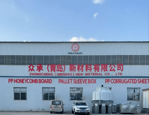 Zhongcheng (Qingdao) New Materials Co., Ltd.