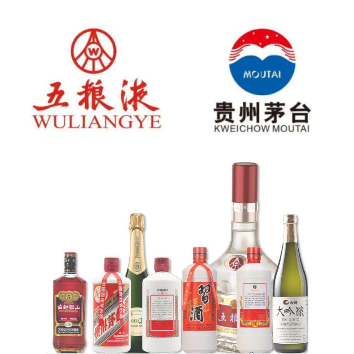 Liquor ll Wuliangye