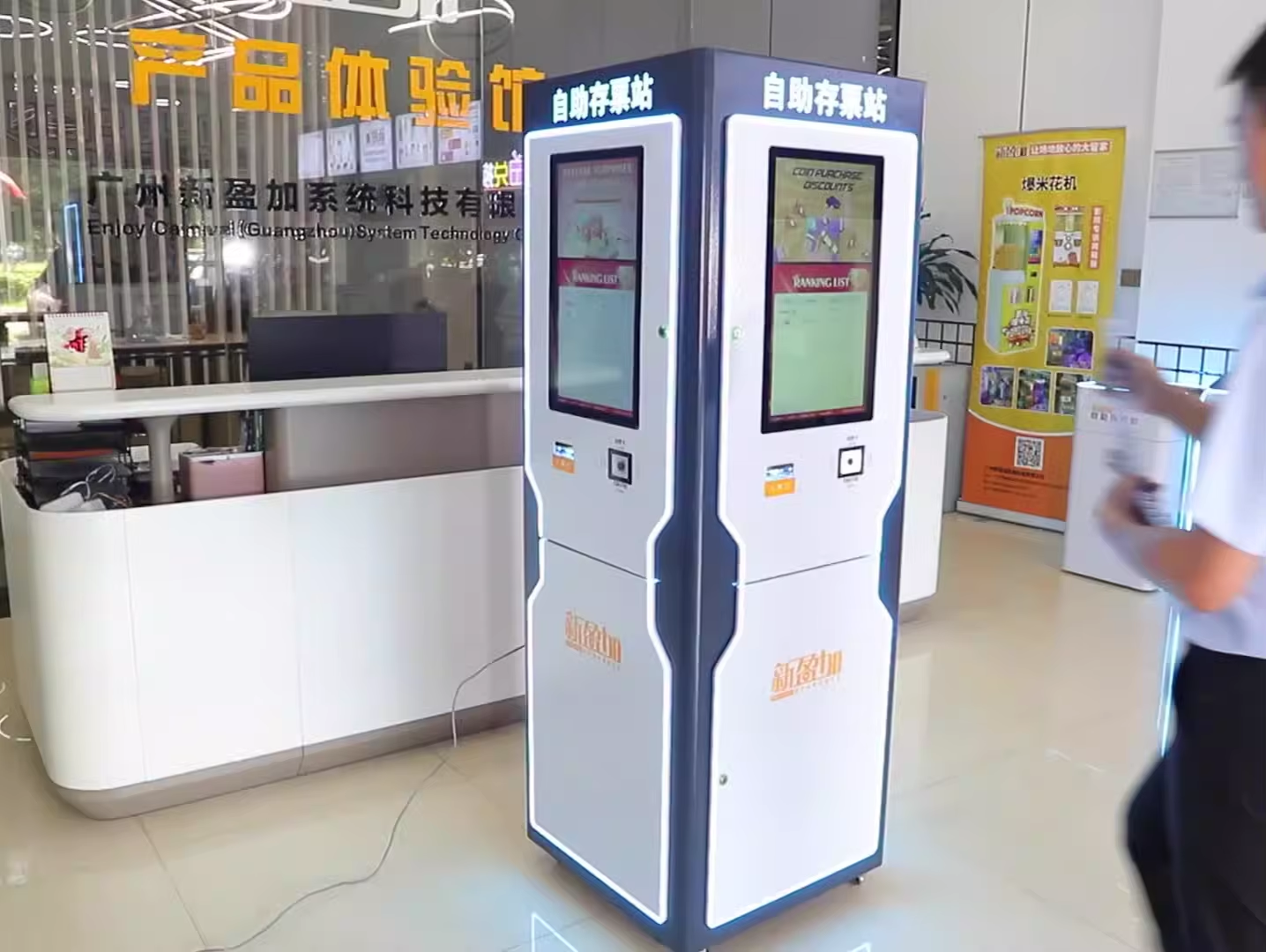 Ticket House Lottery Depositor Terminal Lottery Counting Machine #Lottery Tickets #lottery machine #arcade game machine
