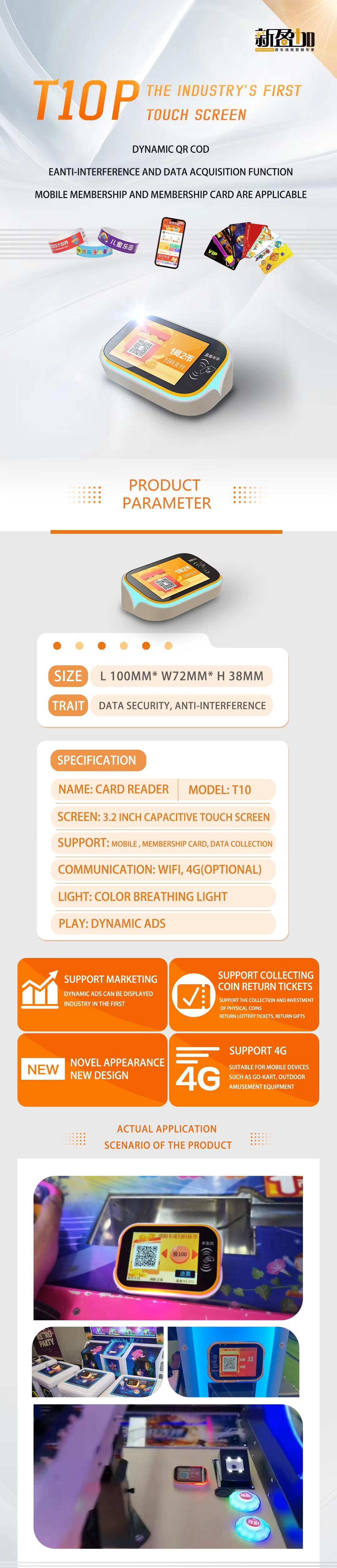 Cashless Arcade Membership Card Payment Terminal Arcade Card Reader Amusement Coin/Token for Entertainment Centre factory