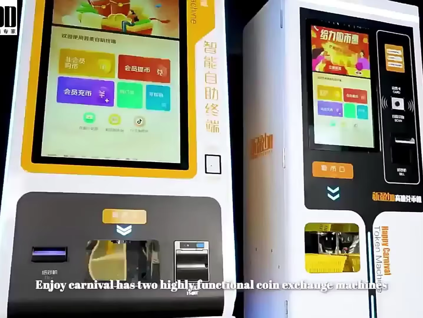 Game Self-Service Terminal Coin Operated ATM for Arcade Game Centre#coin machine #ATM #Arcade Machines