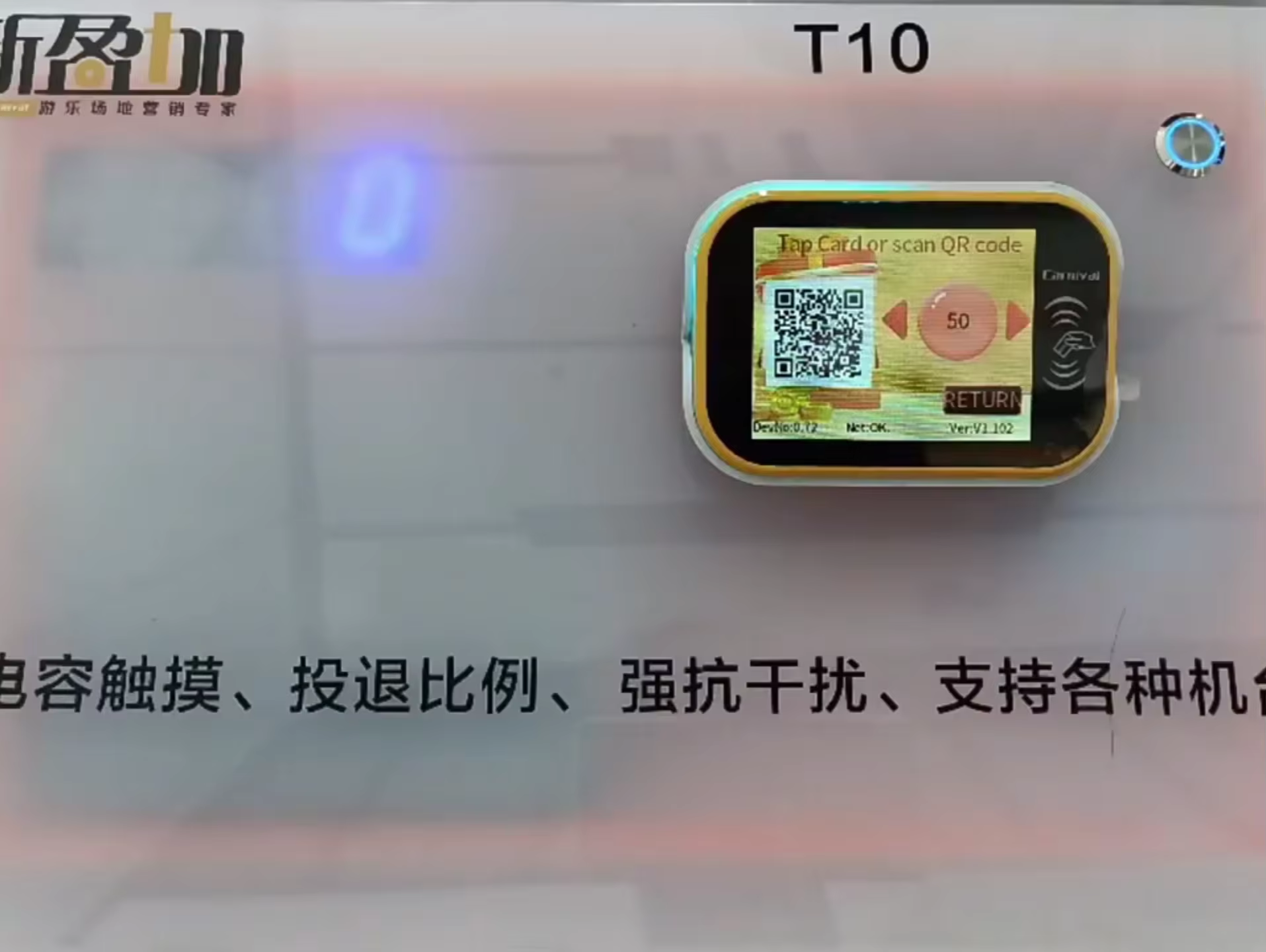 Wifi/4G Control Smart Card Reader Tap Card Terminal for Arcade Game Machine#QR Code Scanning #Arcade Machines #card read