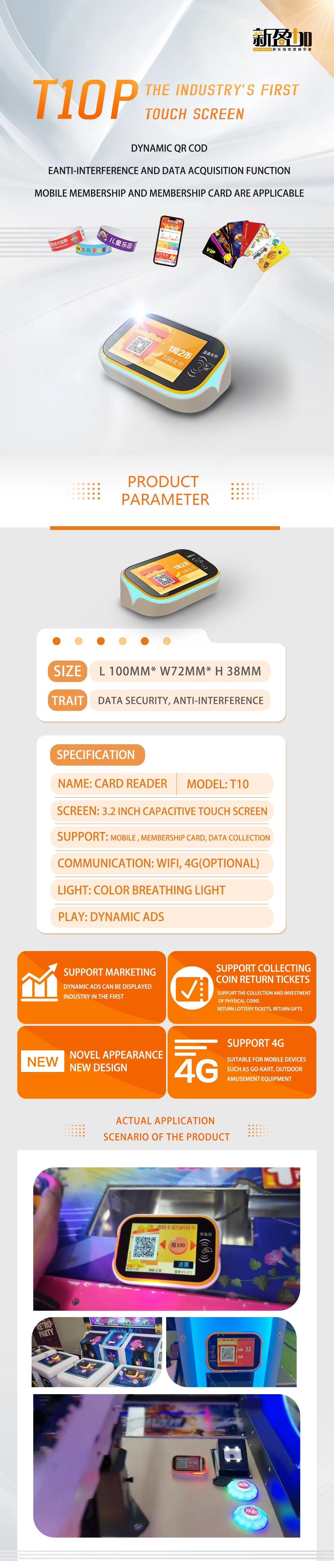 Prepaid IC Card Amusement Park Card Reader Management System RFID Card Reader Arcade for Coin Operated Games manufacture