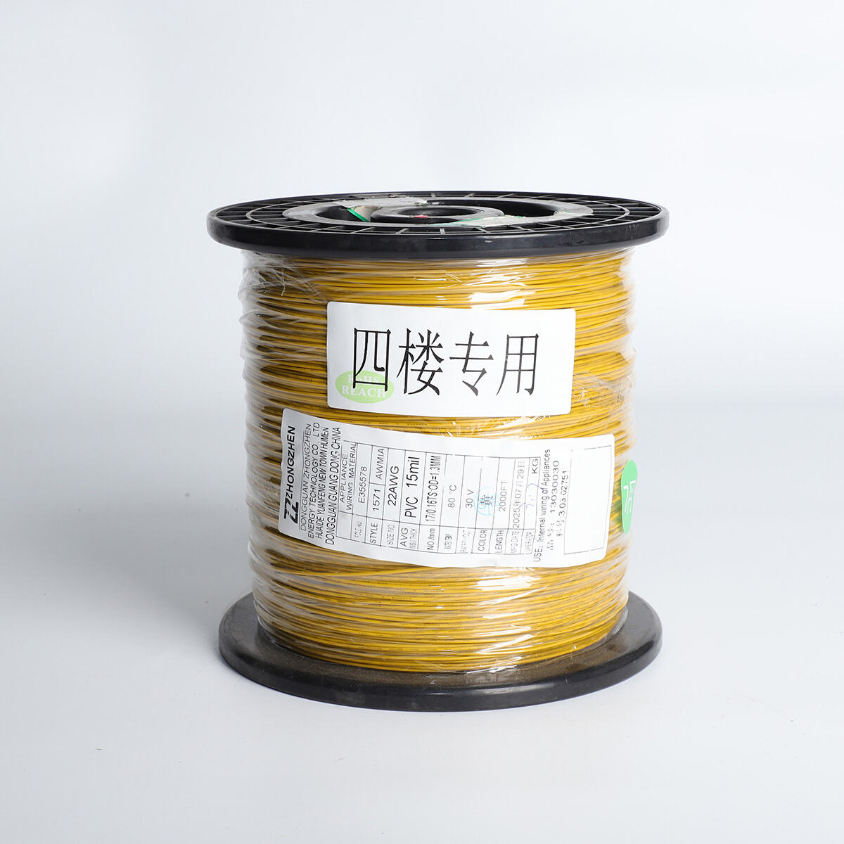 Dearbhúchán Il-Sreangtha Superior le haghaidh Feidhmneachta Leictreach Faiscthe