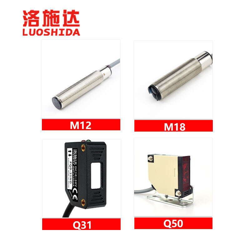 The Versatility of LUOSHIDA Photoelectric Sensors in Industrial Applications