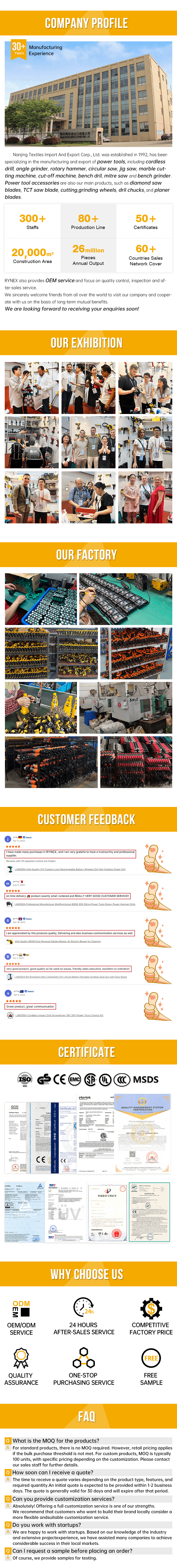 详情 公司介绍.png