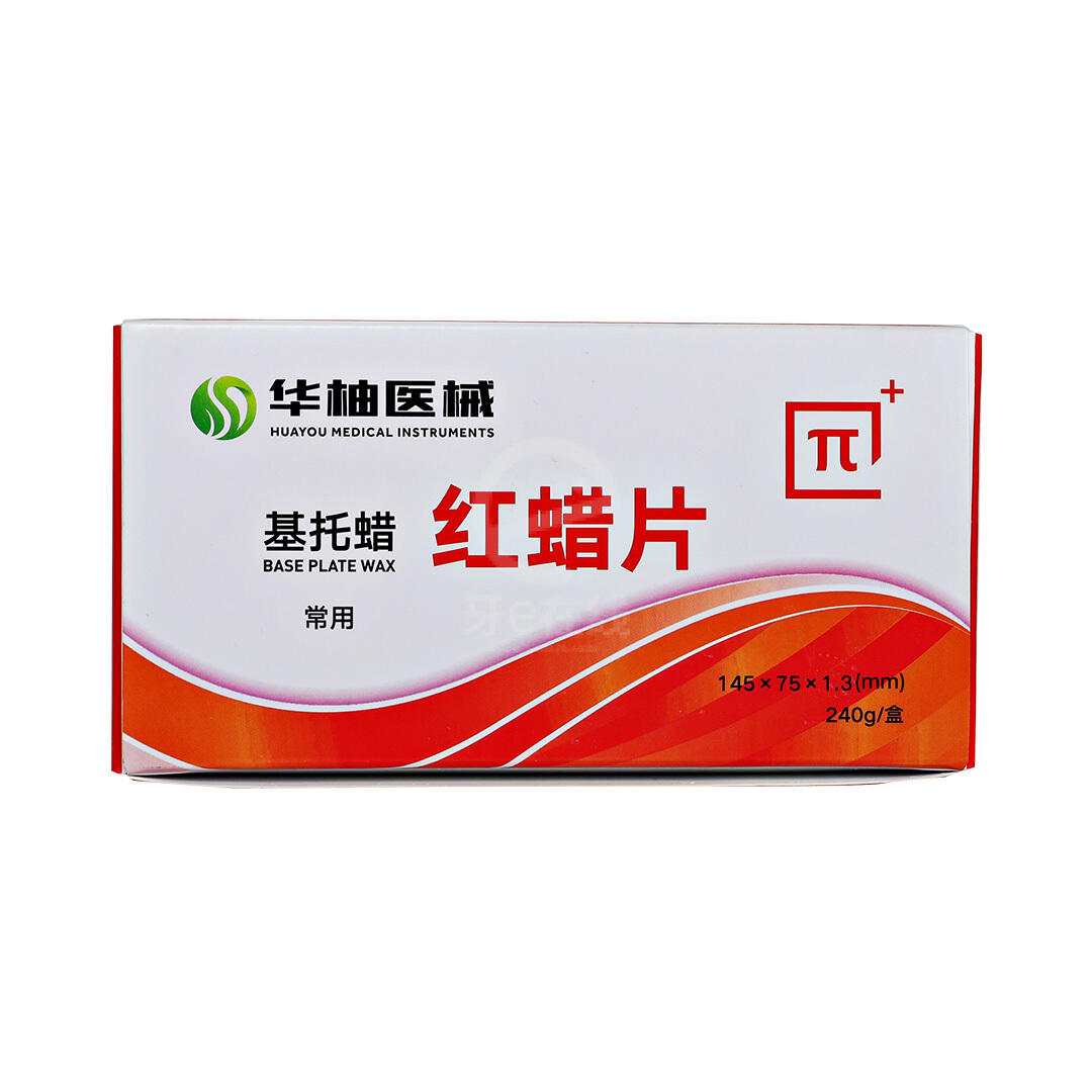 Chinese Dental Valley HUAYOU  Red wax sheet/base wax/model wax (commonly used) 240g
