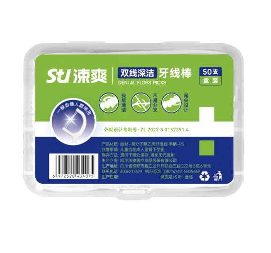  Sushuang  Dual-Line Floss Stick  50 pcs/box   