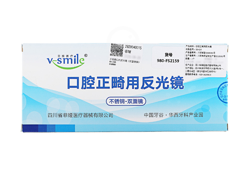 Chinese Dental Valley Feiya Stainless steel intraoral reflector (double-sided coating)