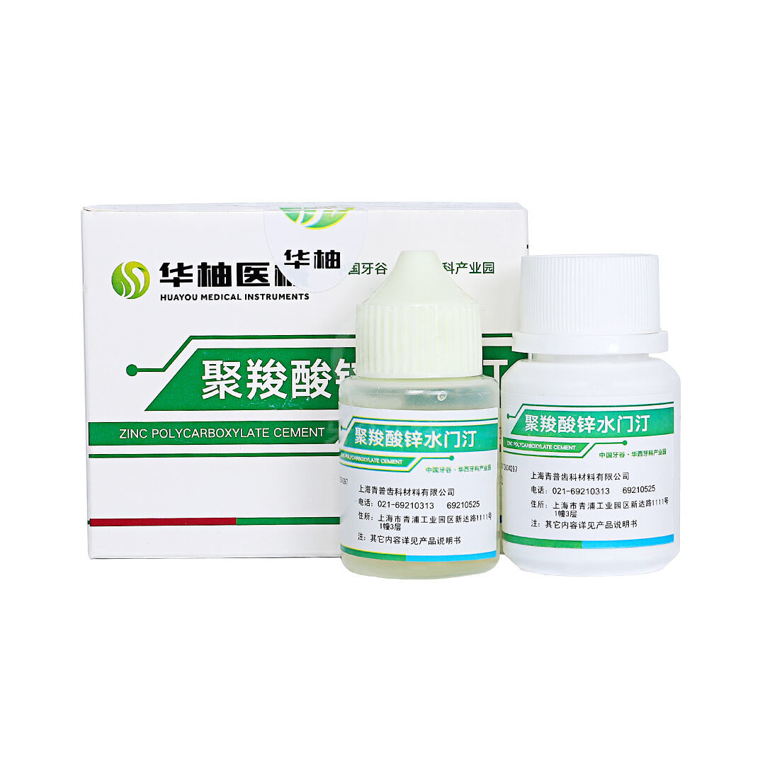 Chinese Dental Valley HUAYOU Polycarboxylate zinc cement