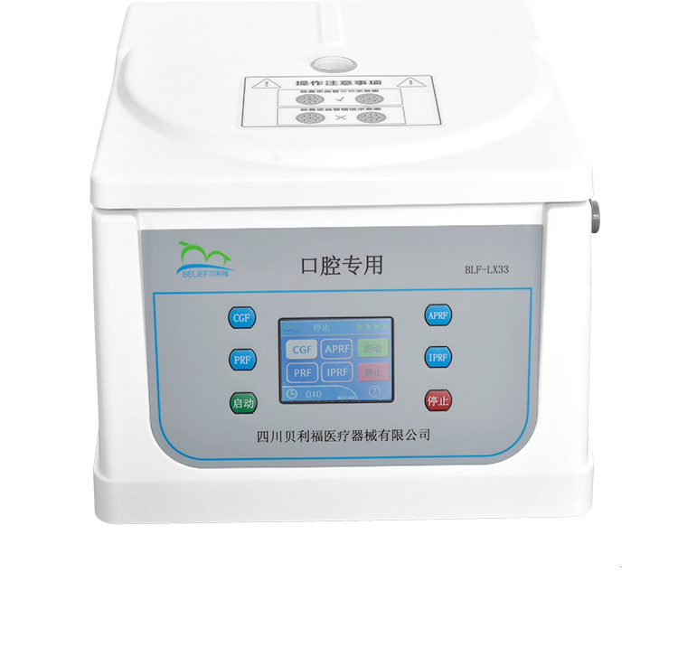 Chinese Dental Valley BELIEF Medical centrifuge