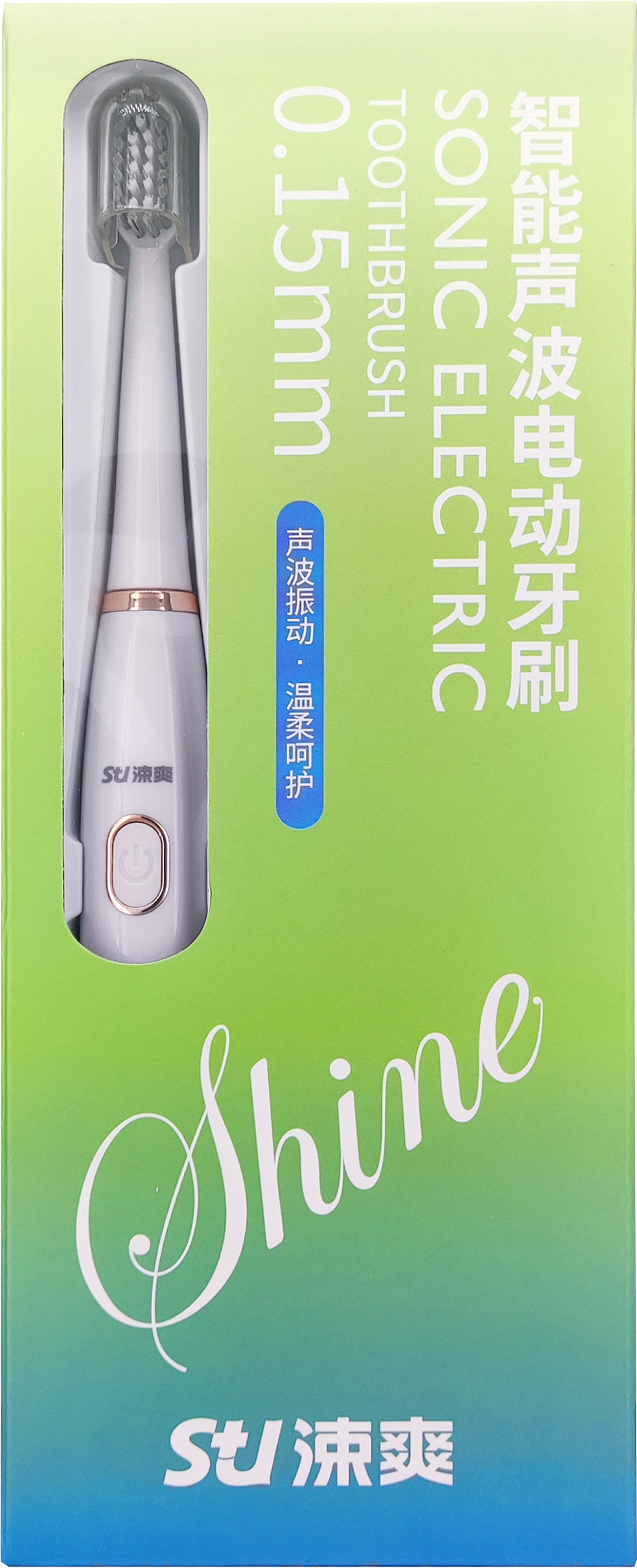 Sushuang  Sonic Toothbrush E2  