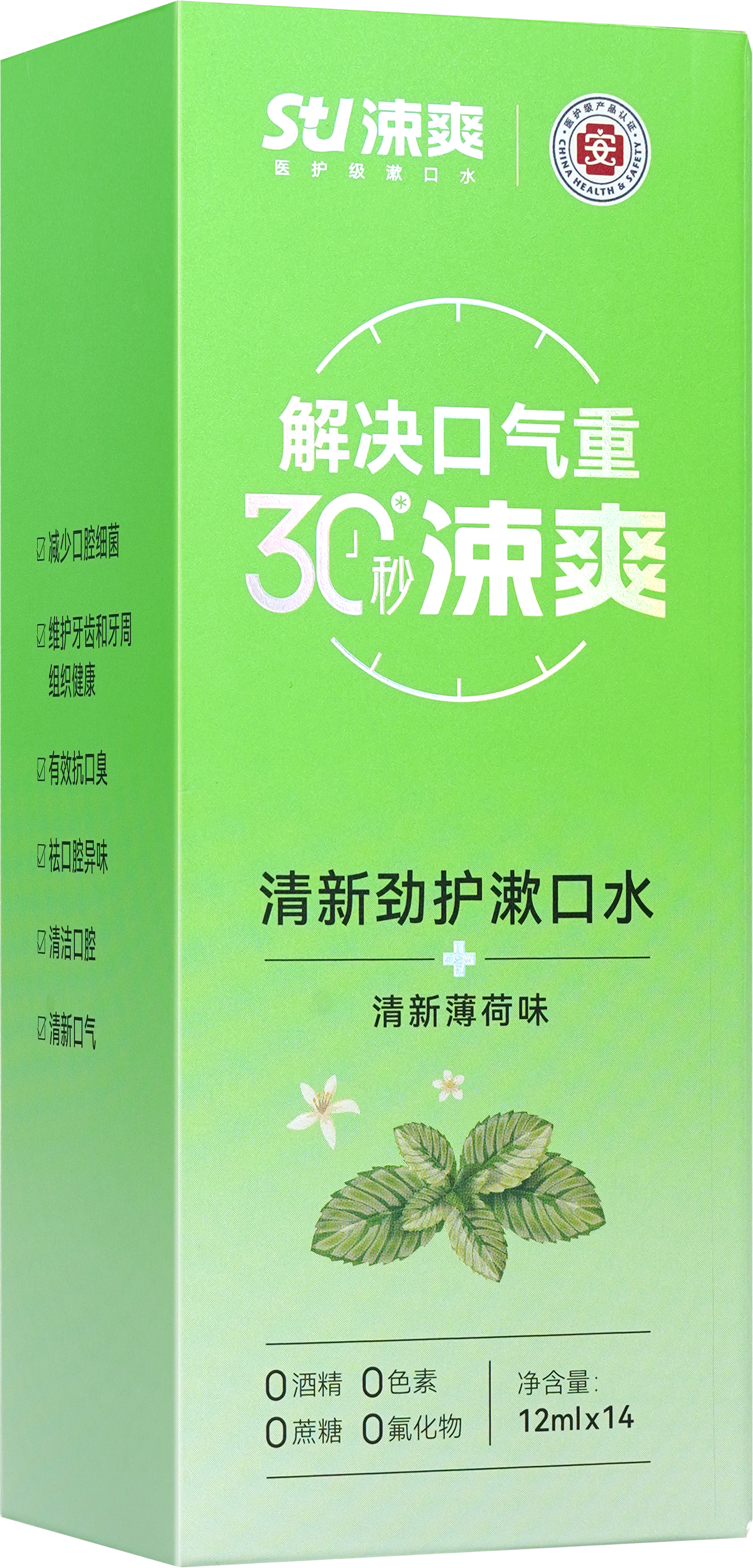 De beste opties voor tandplakverwijderingsgereedschap voor een professionele reiniging thuis