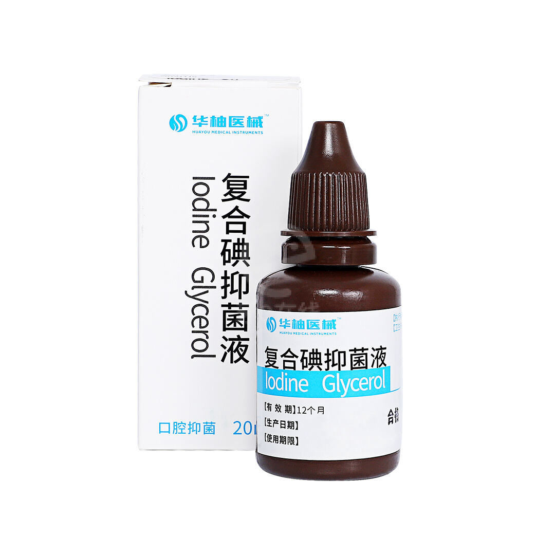 Chinese Dental Valley HUAYOU 20ml yhdistelmäjodi antibakteerinen liuos