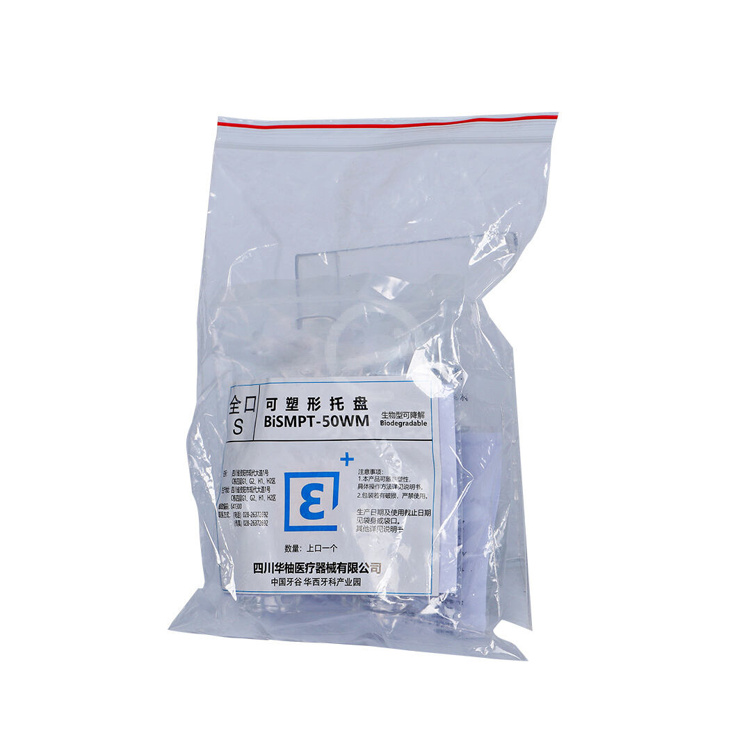 Chinese Dental Valley HUAYOU Shapeable tray 2 * 1