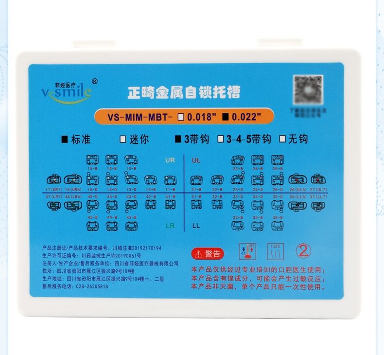 Advanced Language Processing Technology