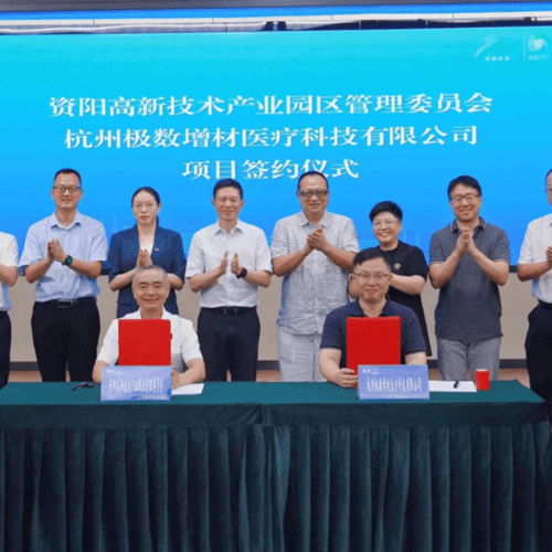 Ziyang High-Tech Zone Signs Agreement with Digital Additive Medical to Bridge Gap in Dental Resin Materials