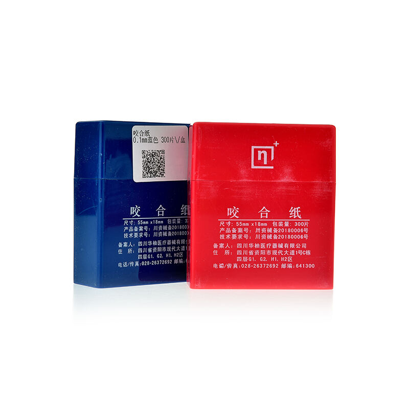 Chinese Dental Valley HUAYOU articulating paper 300*1