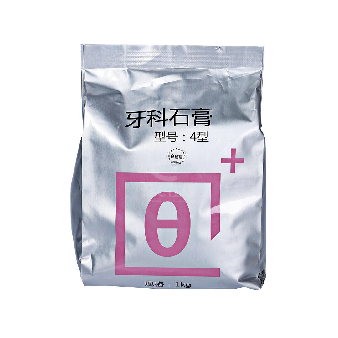 Chinese Dental Valley HUAYOU Dental plaster type 4 1kg