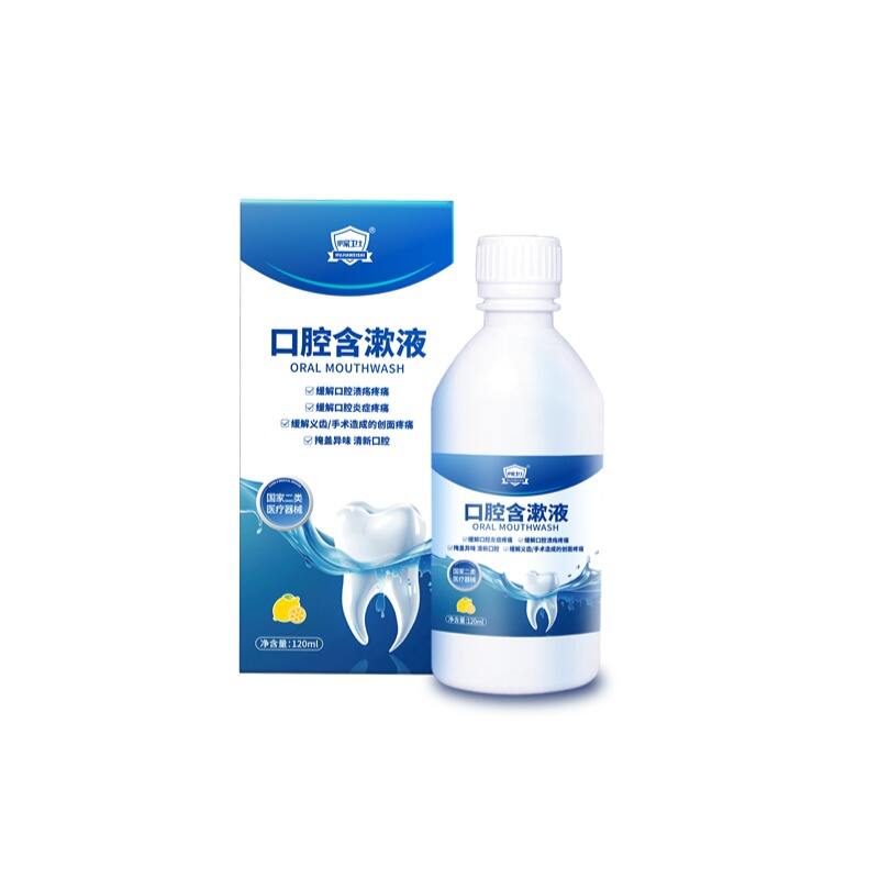 Hujiaweishi  Oral Rinse Solution 120 mL/bottle – Medical-grade