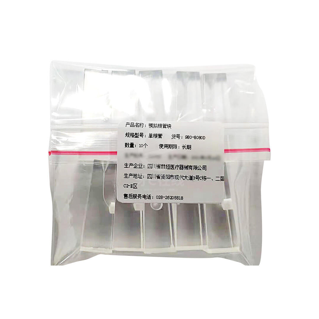ChineseDental Valley FEIYA simulated root canal block 10 * 1
