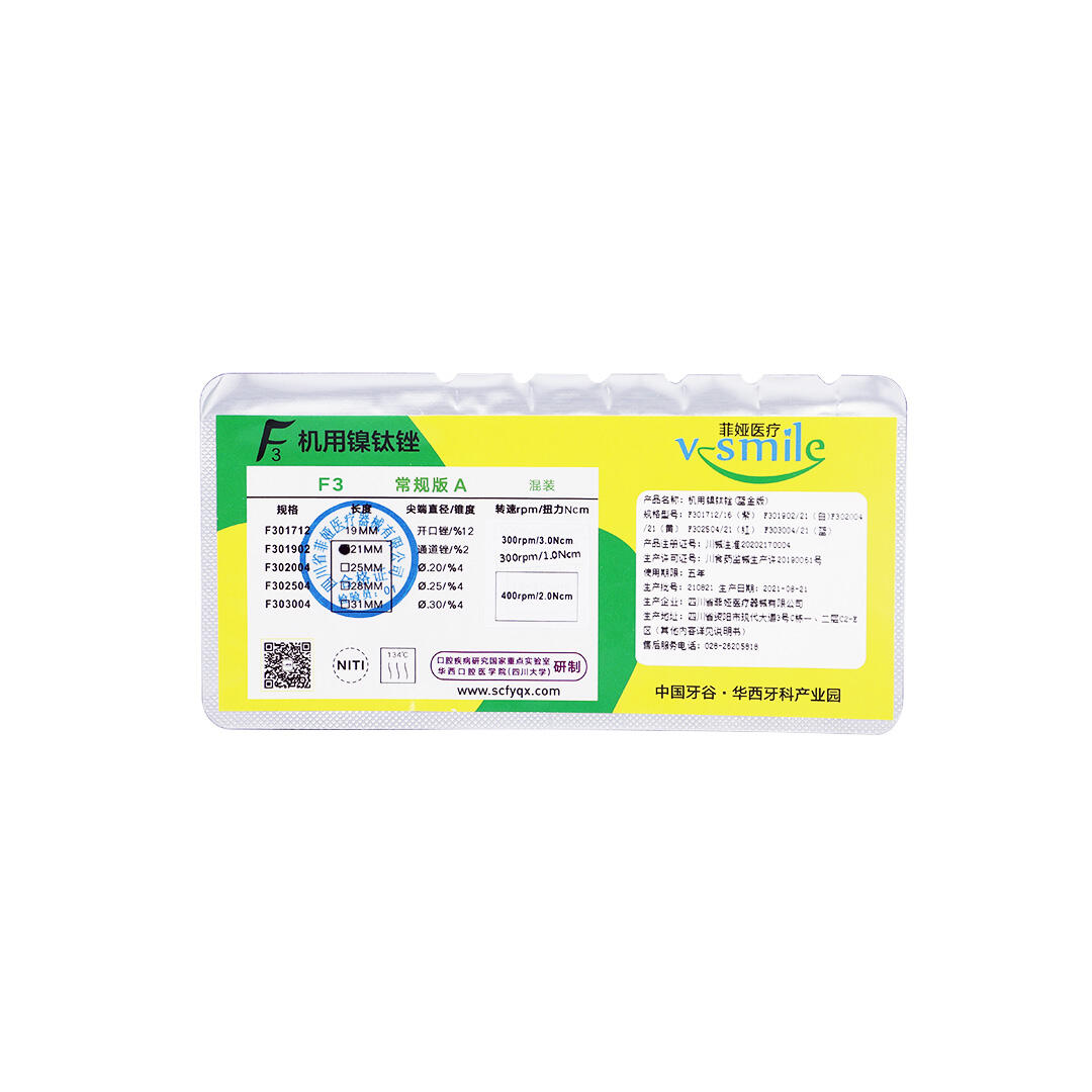 Chinese Dental Valley Feiya F3 machine nickel titanium root canal file (blue gold version) 5 * 1