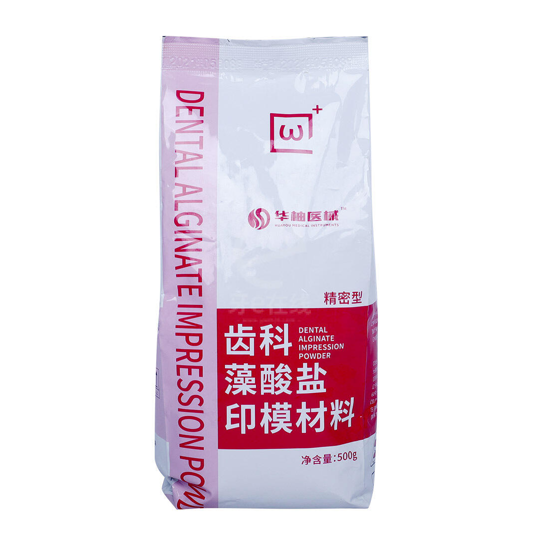 Chinese Dental Valley HUAYOU Dental high-precision alginate impression powder