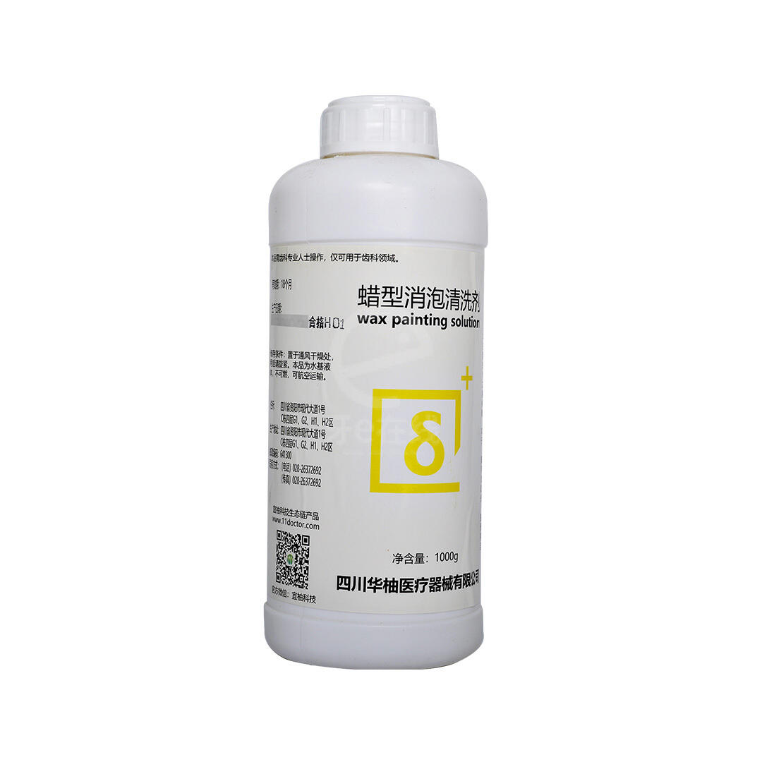 Chinese Dental Valley HUAYOU Wax type defoaming cleaning agent 1000g