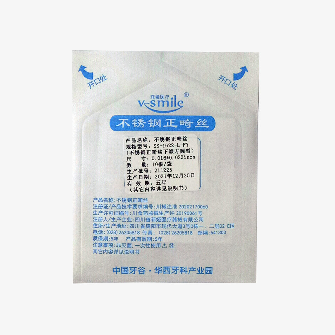 Stainless Steel Orthodontic Wire / Square Wire (Squircle) 10×1