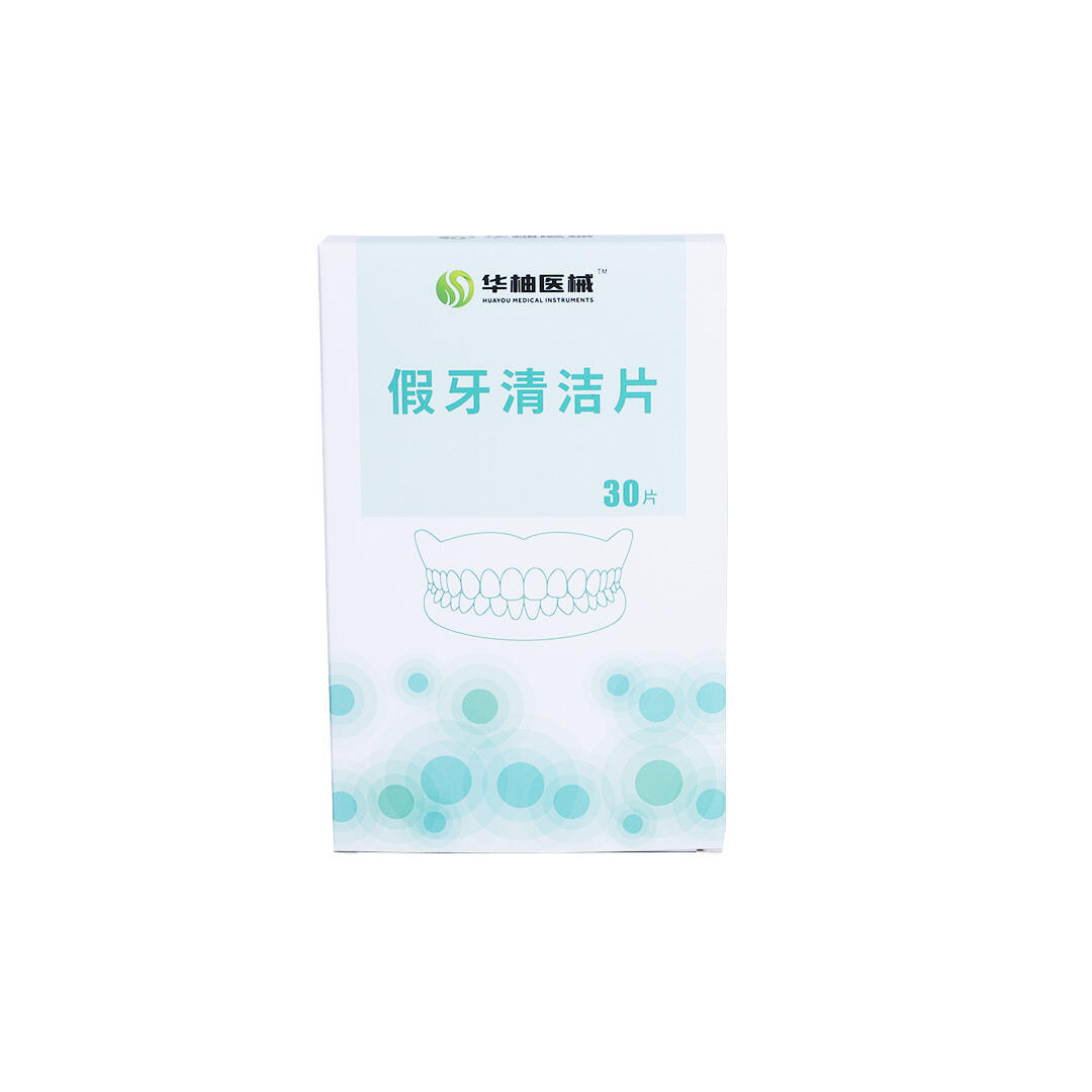 Huayou denture cleaning tablets 30 * 1