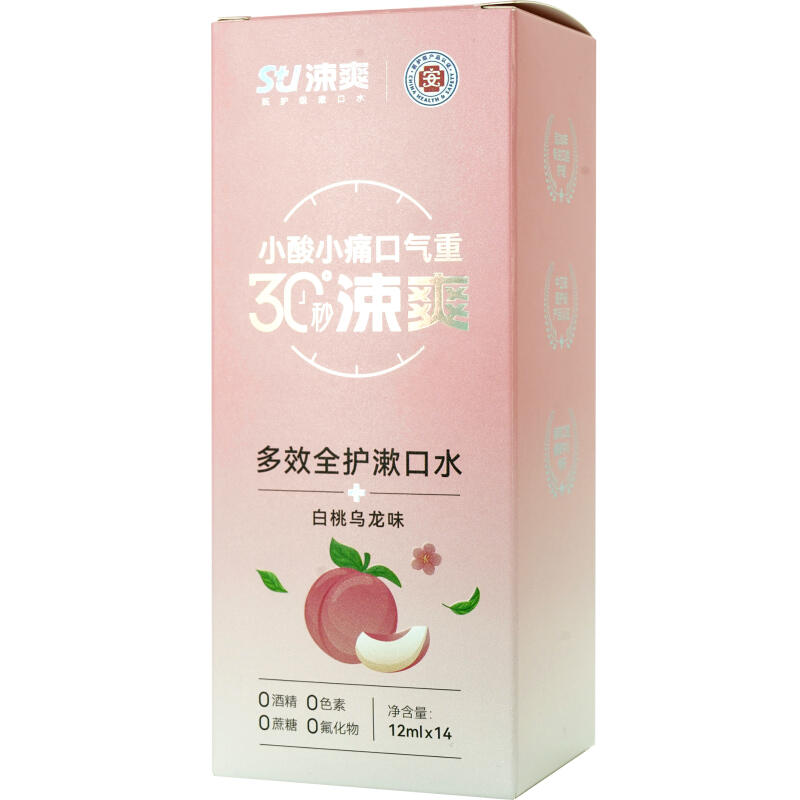 Sushuang Multi-active Mouthwash 14pcs/box