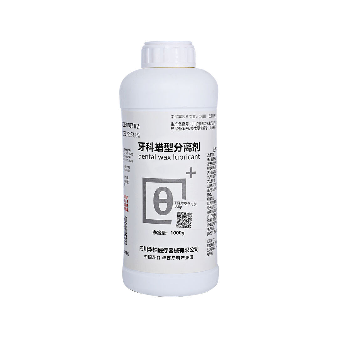Chinese Dental Valley HUAYOU 1000g wax type separating agent
