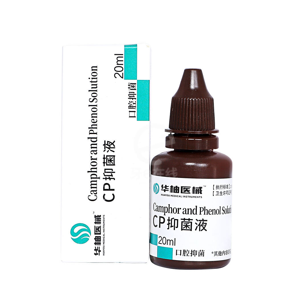 Chinese Dental Valley HUAYOU CP Antibakteerinen liuos (Kamforifenoli) 20ml
