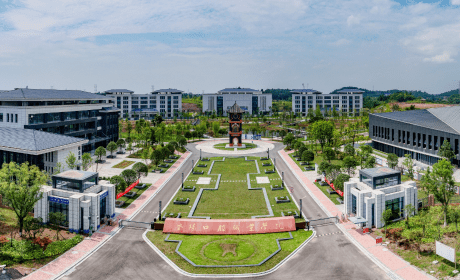 Ziyang Dental Vocational College