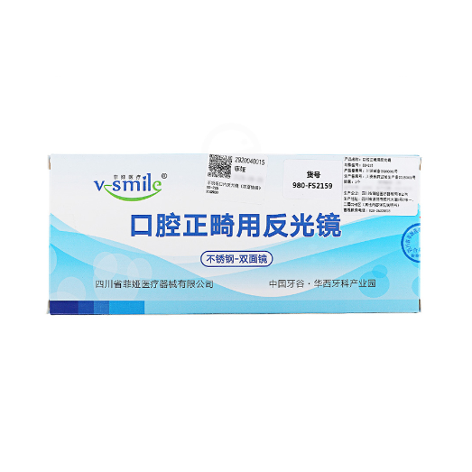 Chinese Dental Valley Feiya Stainless steel intraoral reflector (double-sided coating)