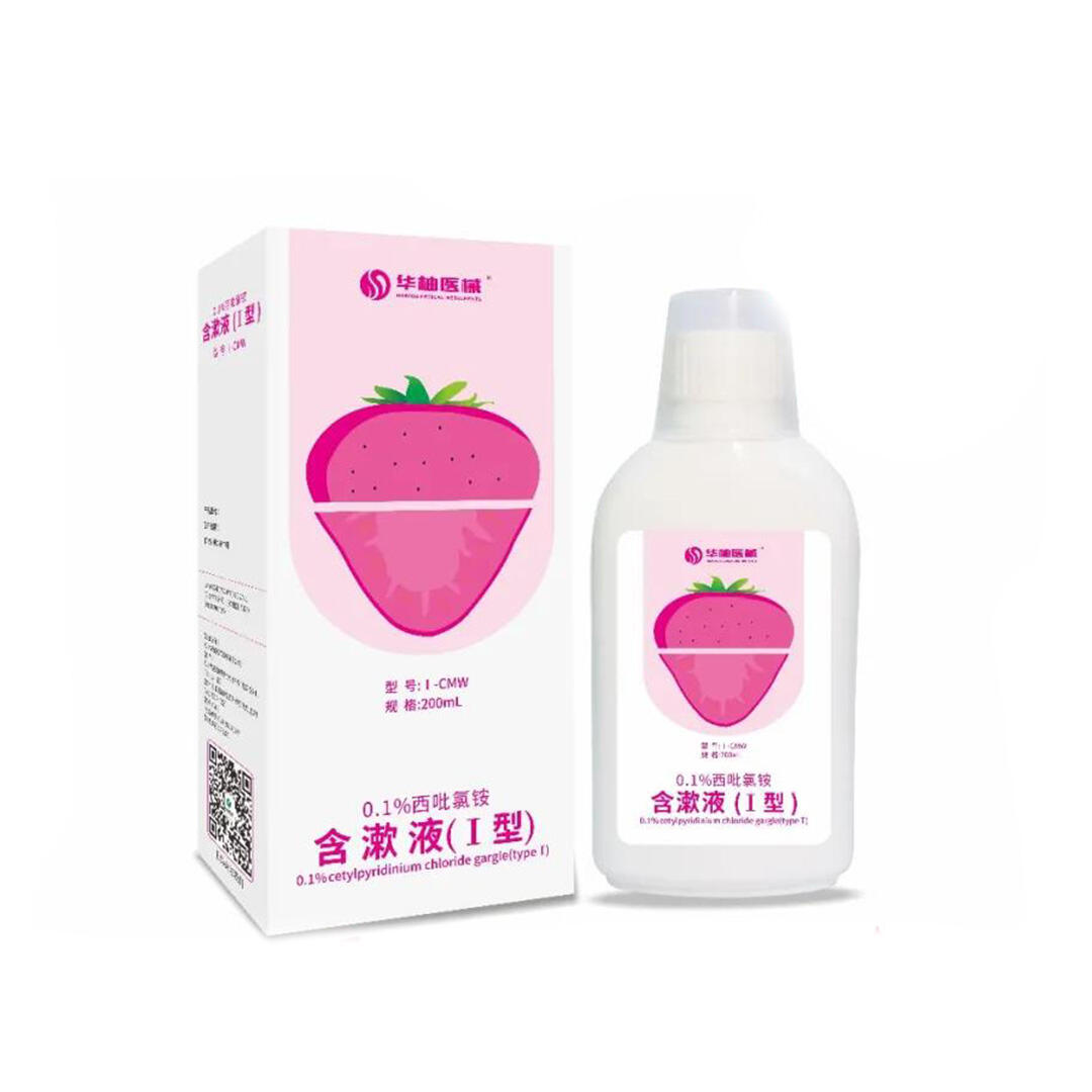 HUAYOU 0.1% Xipi Chlorammonium Rinse contains 200ml of guaiacol (type I) 