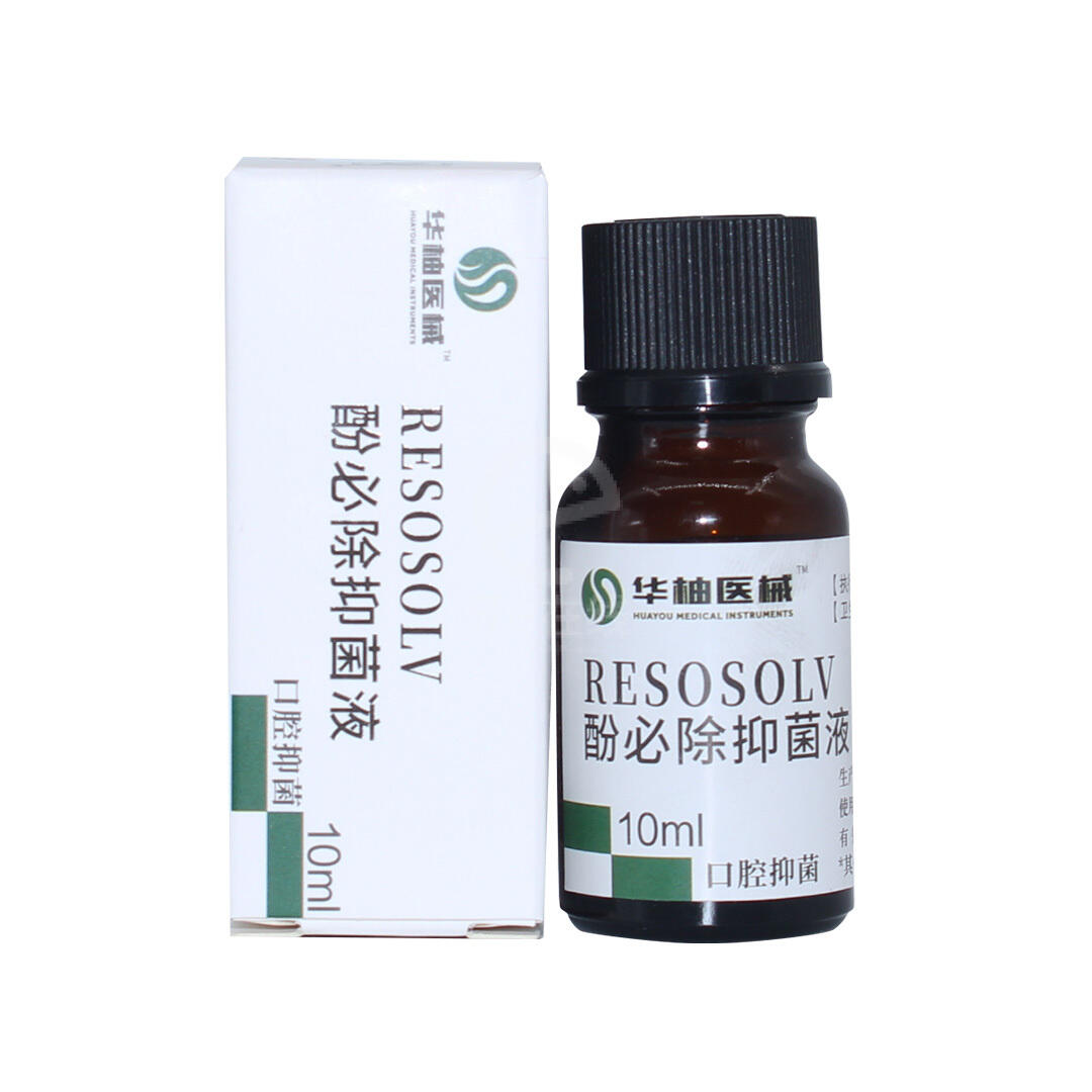Chinese Dental Valley HUAYOU Phenol free antibacterial solution/10ml phenol free gram