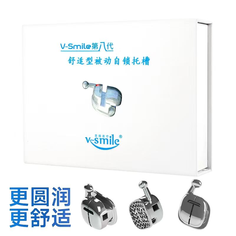 V-smile 8th Generation Comfort Passive Self-ligating Brackets